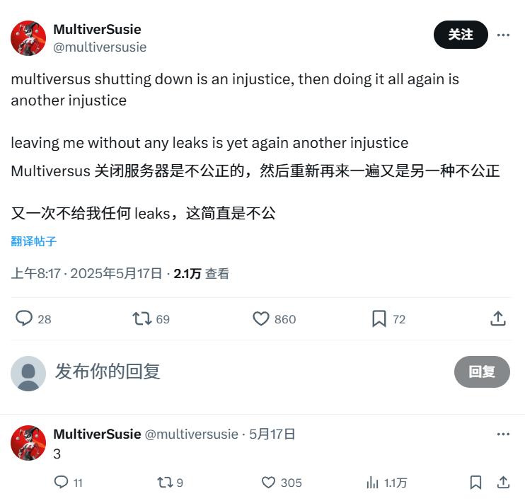 消息显示，DC宇宙动作格斗游戏新作《不义联盟3》正在开发中
